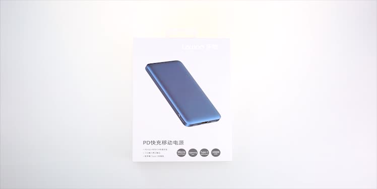 乐物mah 自带线全能双向快充移动电源灰色 乐物mah 自带线全能双向快充移动电源灰色报价 参数 怎么样 兴鸿数码
