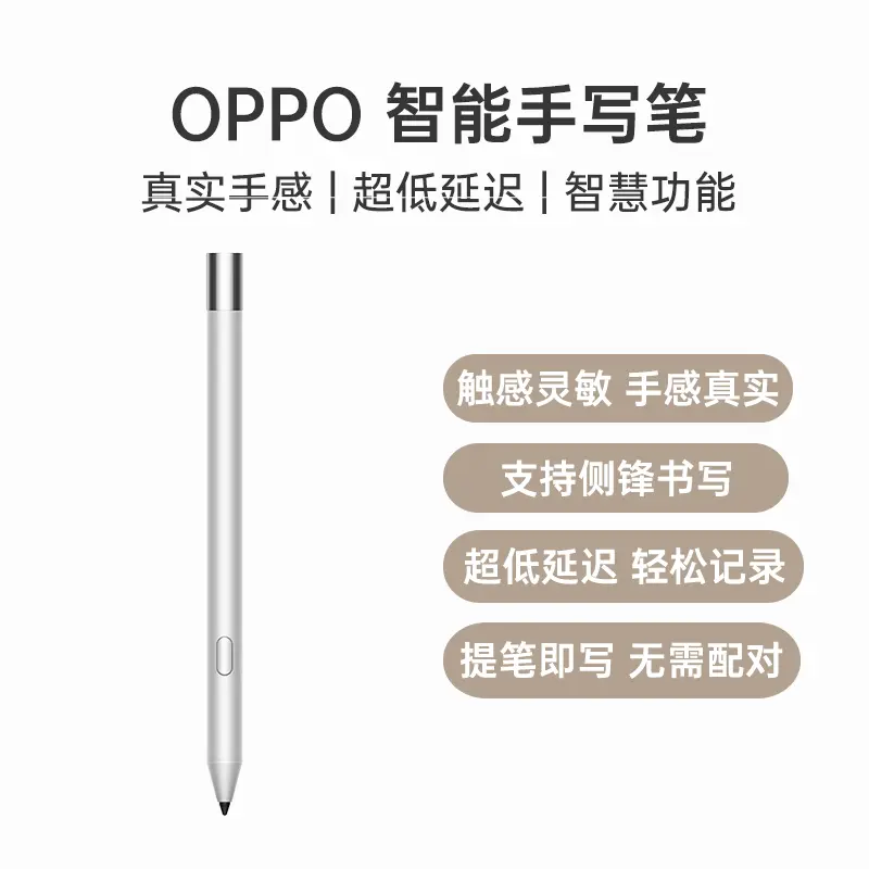 2022最新のスタイル [専用]Oppo Pencil その他 - www.nisi.net