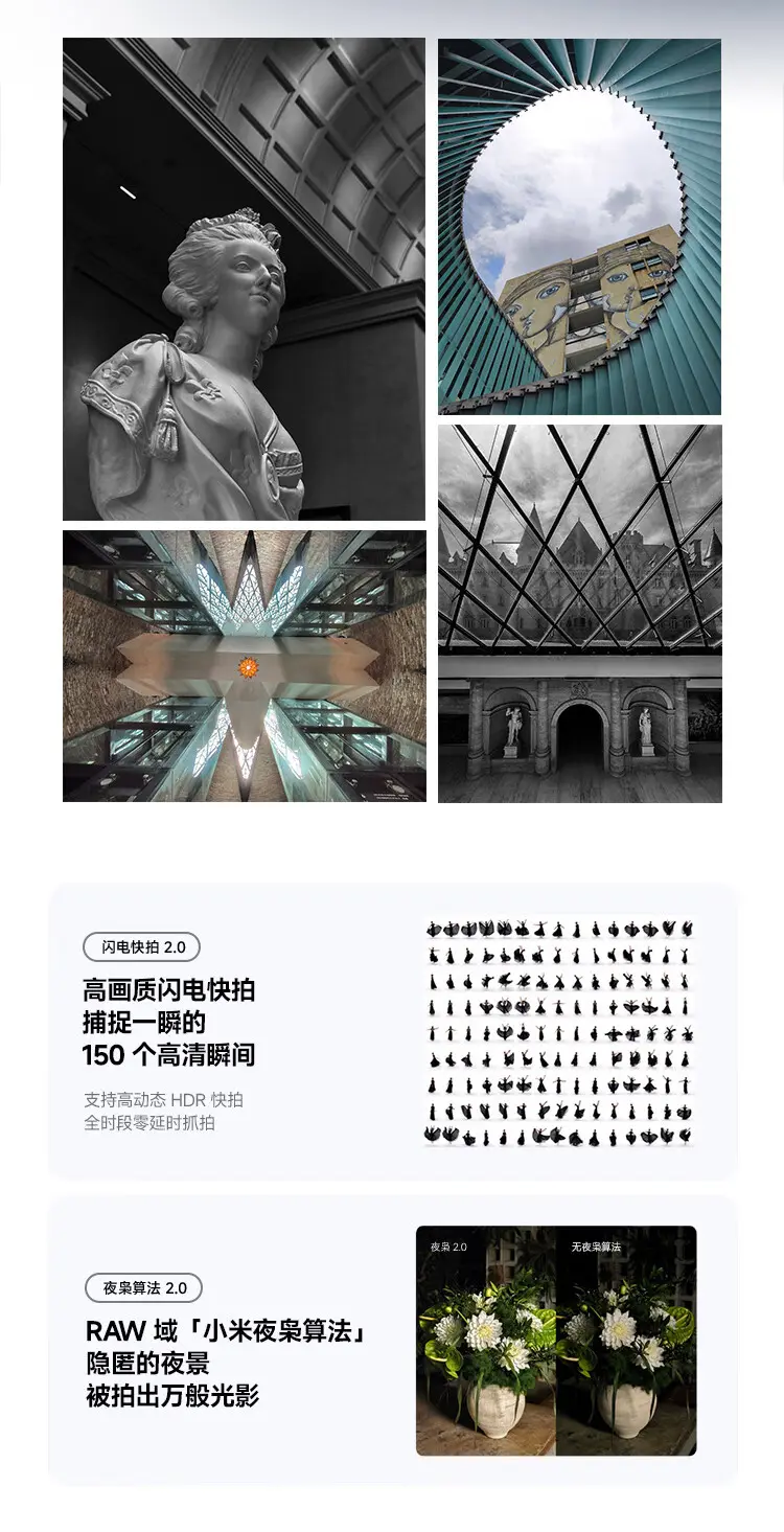 红米 Redmi K70 至尊版