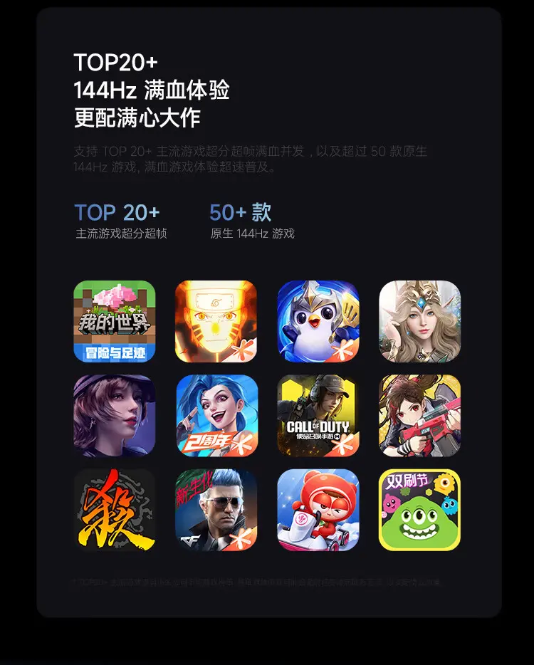 红米 Redmi K70 至尊版