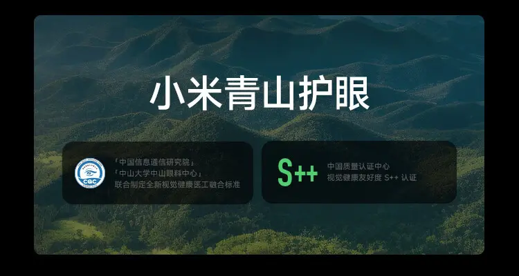 红米 Redmi K70 至尊版