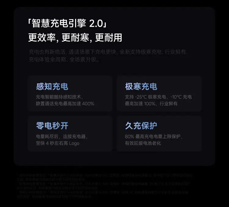 红米 Redmi K70 至尊版