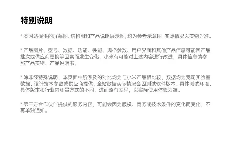 红米 Redmi K70 至尊版