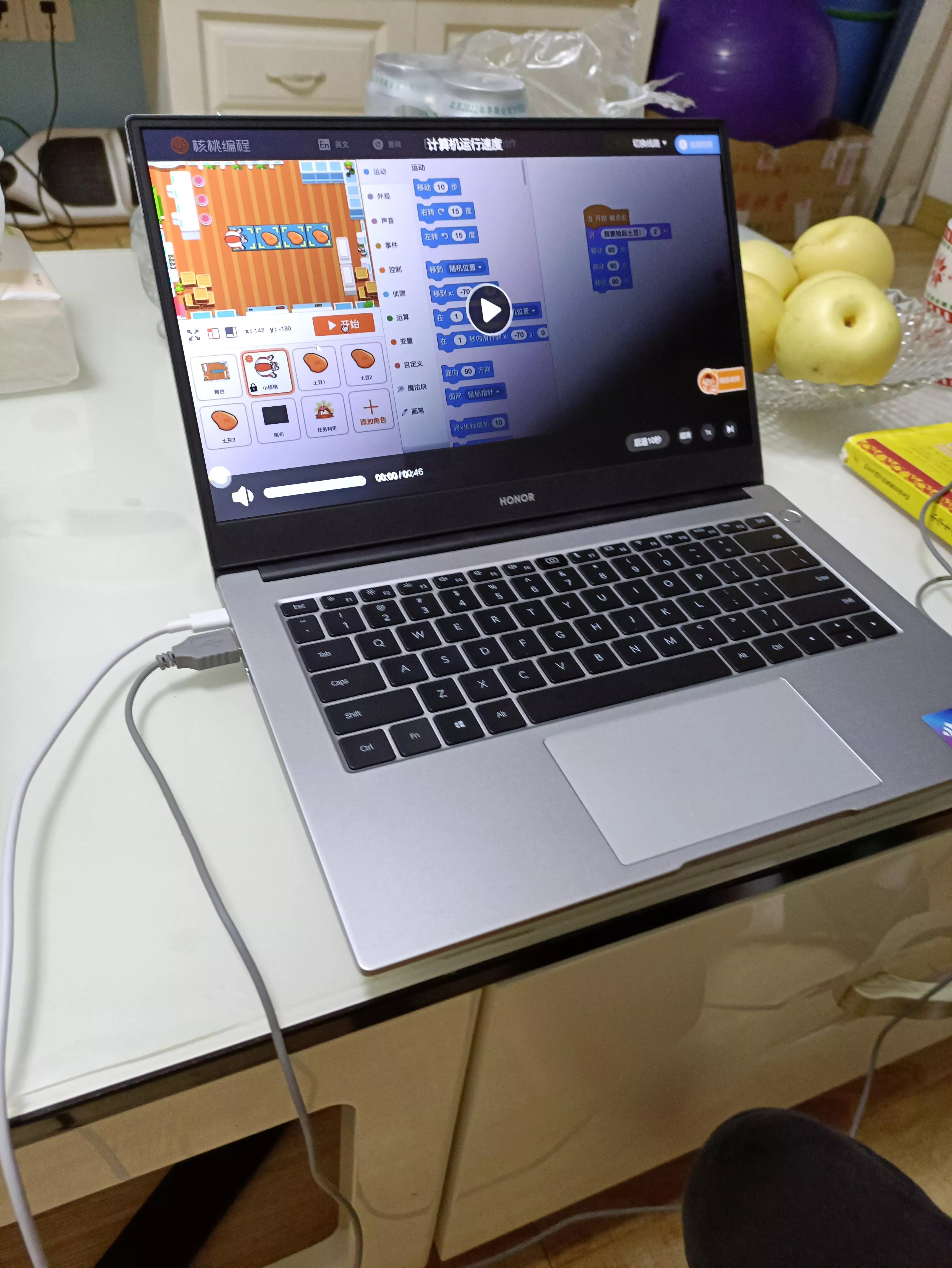 荣耀 magicbook 14 se 锐龙版 14英寸