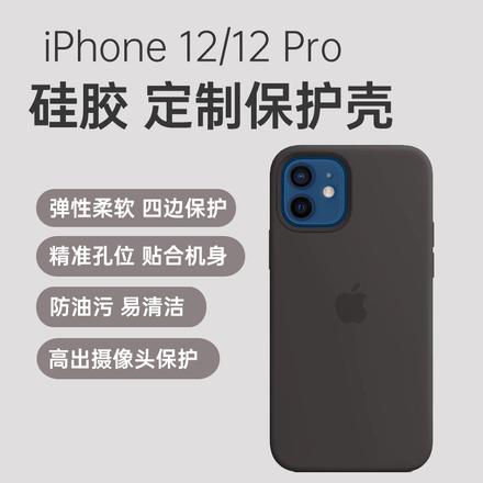 Apple iPhone 12 全网通5G版蓝色64GB 】Apple iPhone 12 全网通5G版蓝 